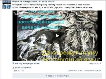 Безымянный