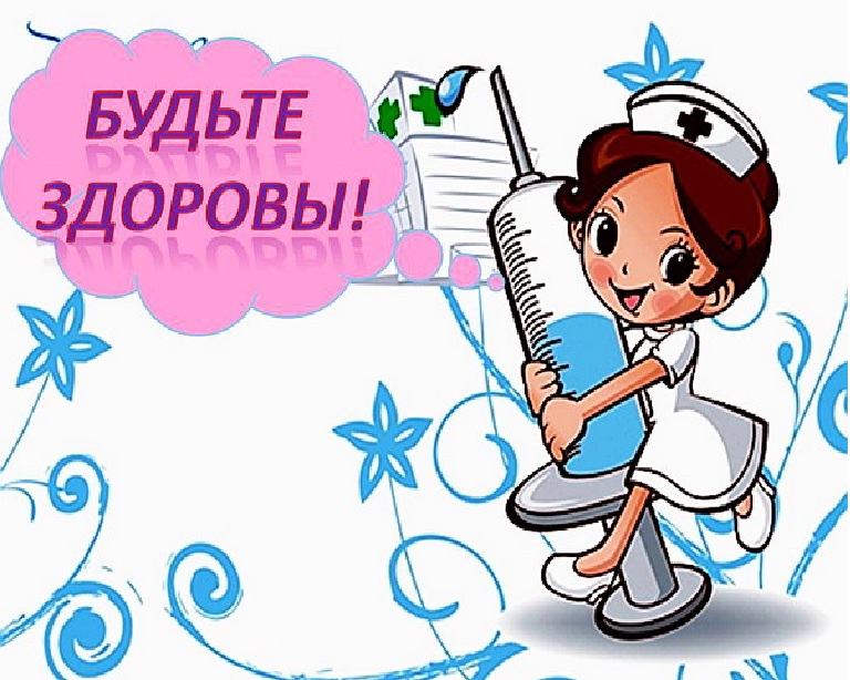 Вакцинация