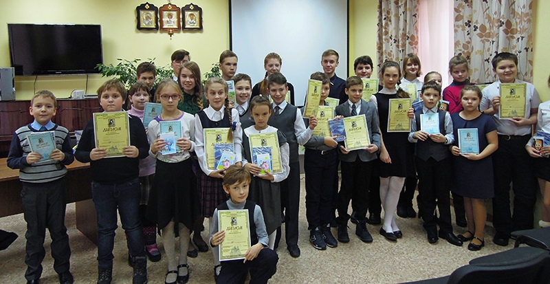 Таисиевские чтения 4