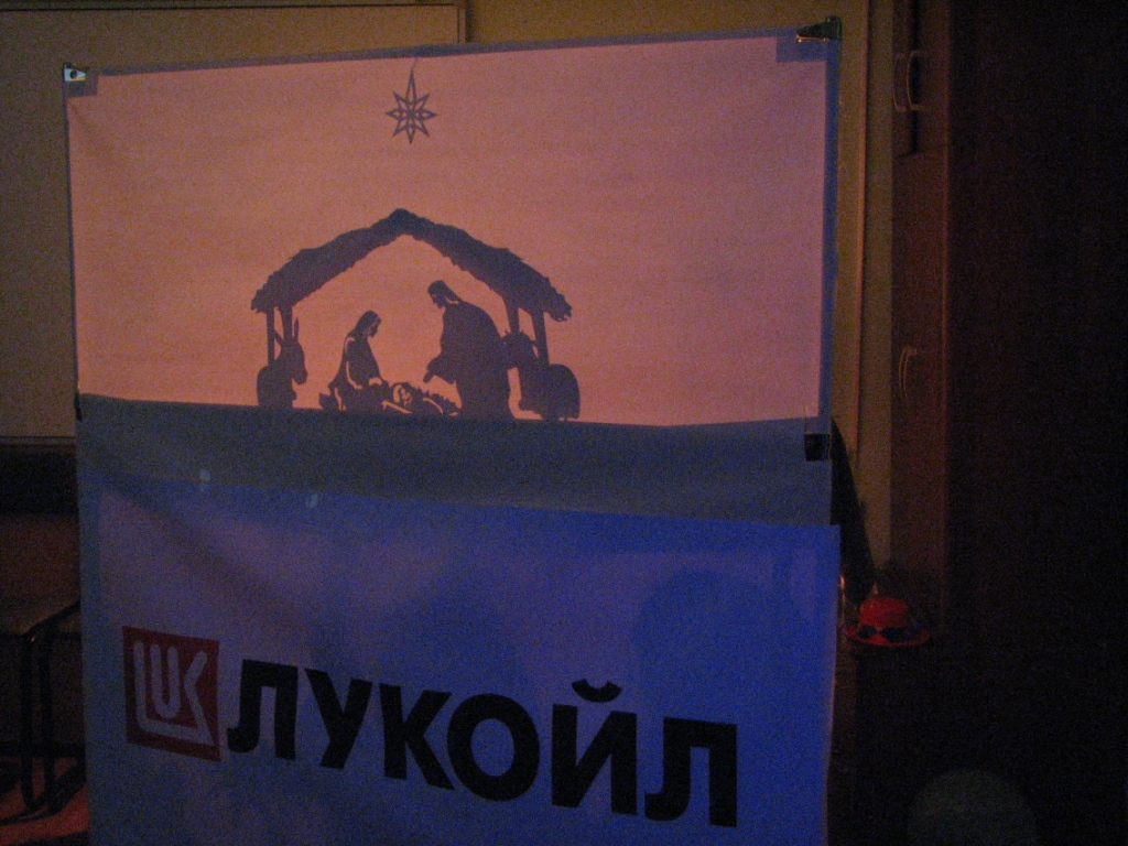 11 через тени к свету 7.12