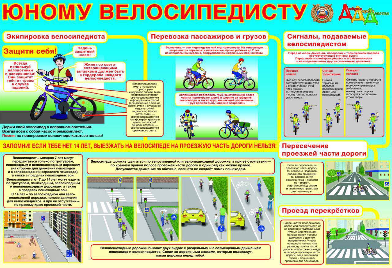 фф