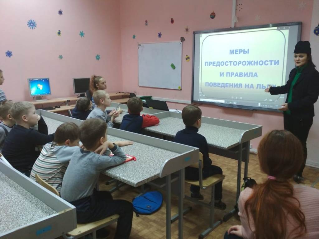 Безопасный лед3