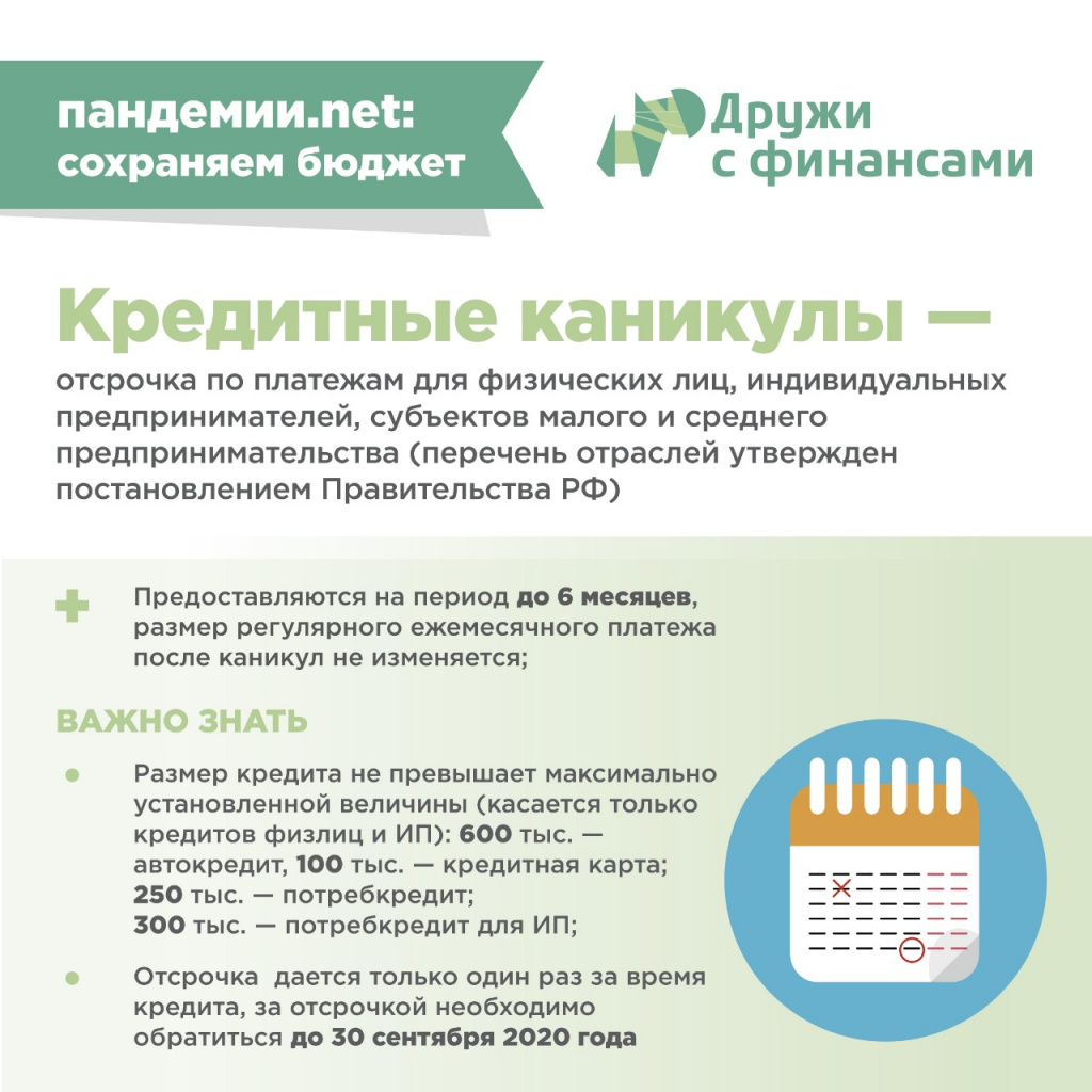 Приложение6