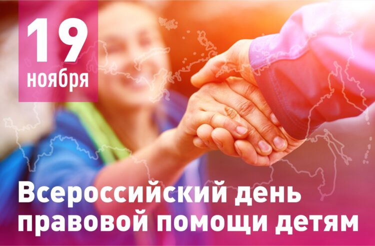 Pomoshh e1637045601991