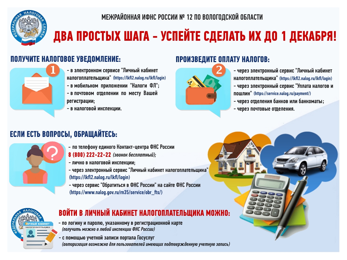 Приложение 4