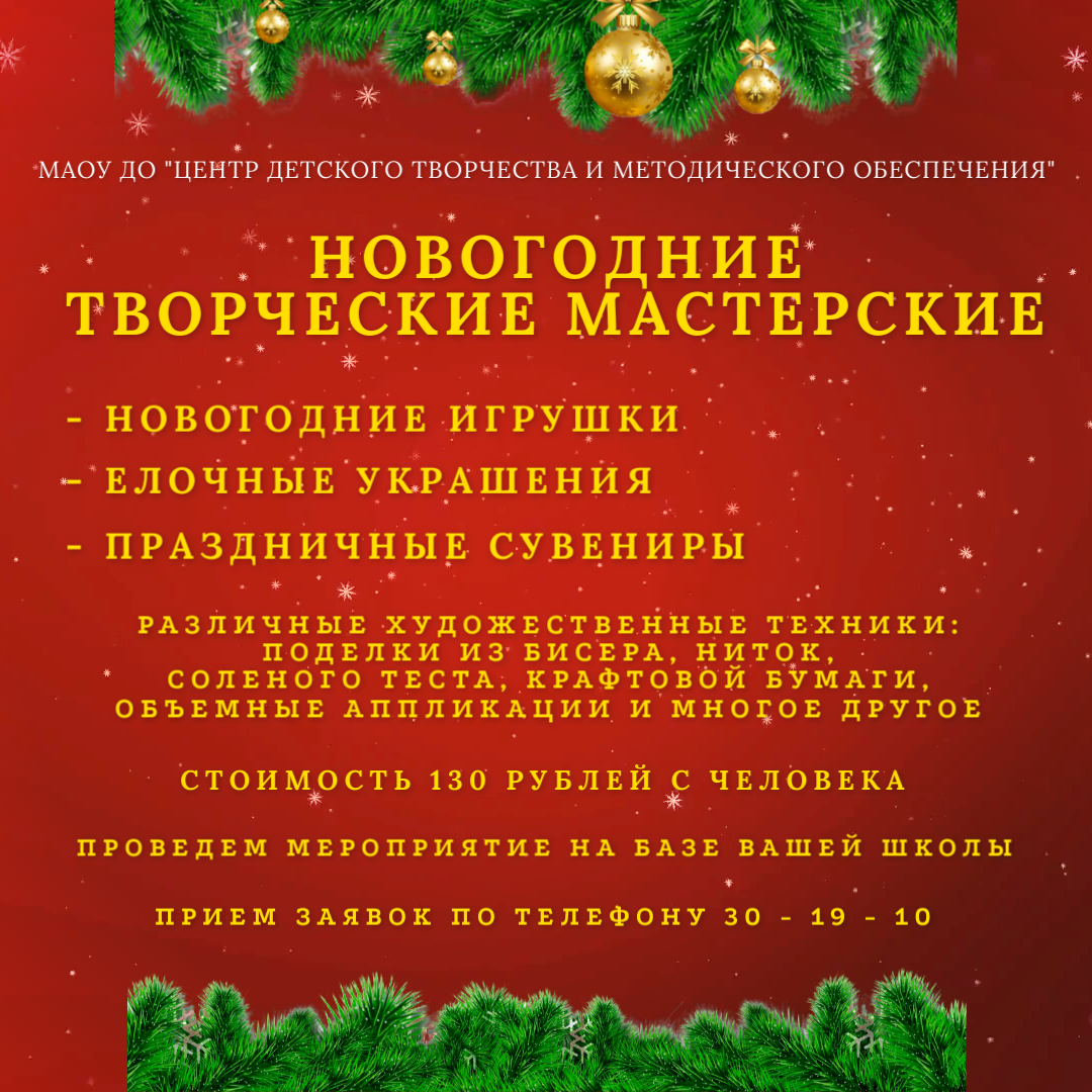 image 4778760 8062861