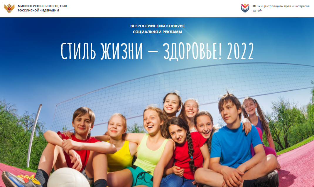 Стиль жизни здоровье