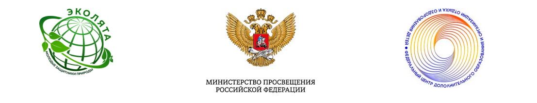 эколята