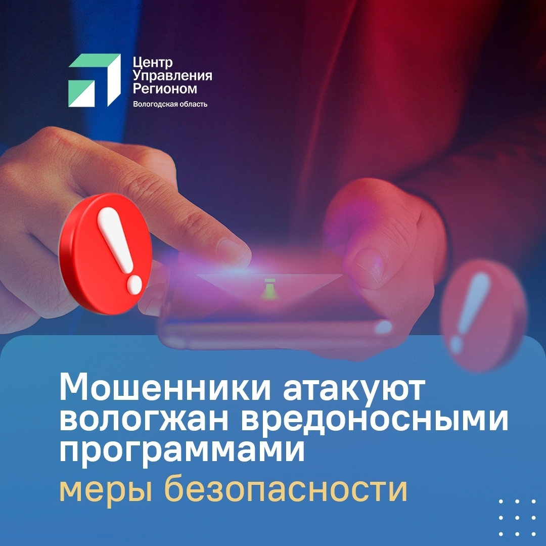 мошенники 1