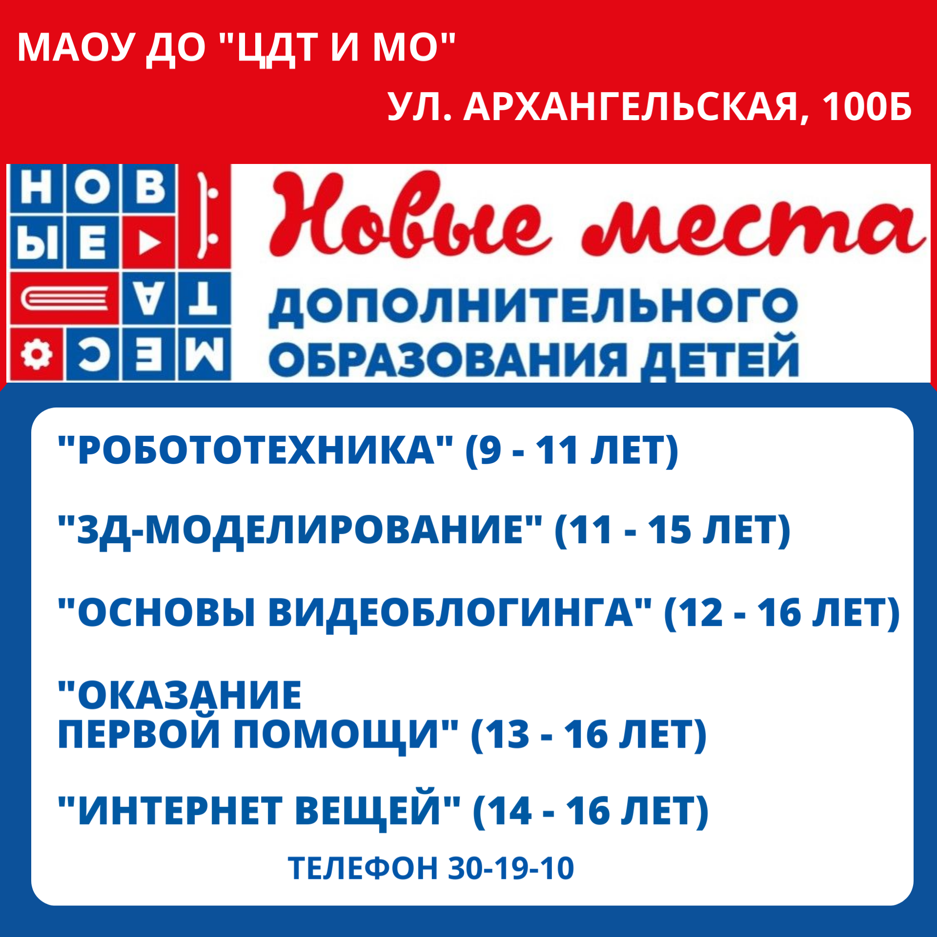 image 7407631 14188811