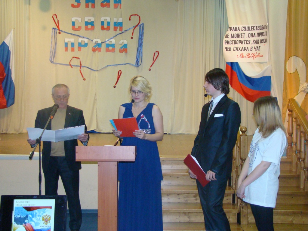 награждение